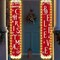 2 Pcs Christmas Decorations Lighted Believe Banner 71"x 12" Hanging Door Sign